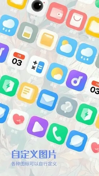 ��ͬ������2026���ذ�װv1.2 ��Ѱ��ͼ