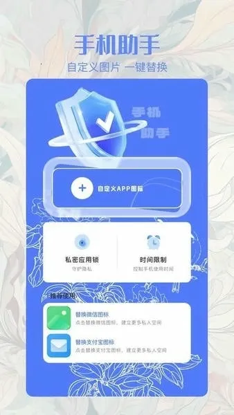 ��ͬ������2026���ذ�װv1.2 ��Ѱ��ͼ