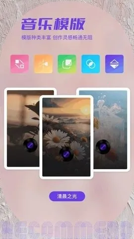 ˽���ಾ(����������)v1.2 �ٷ������ͼ