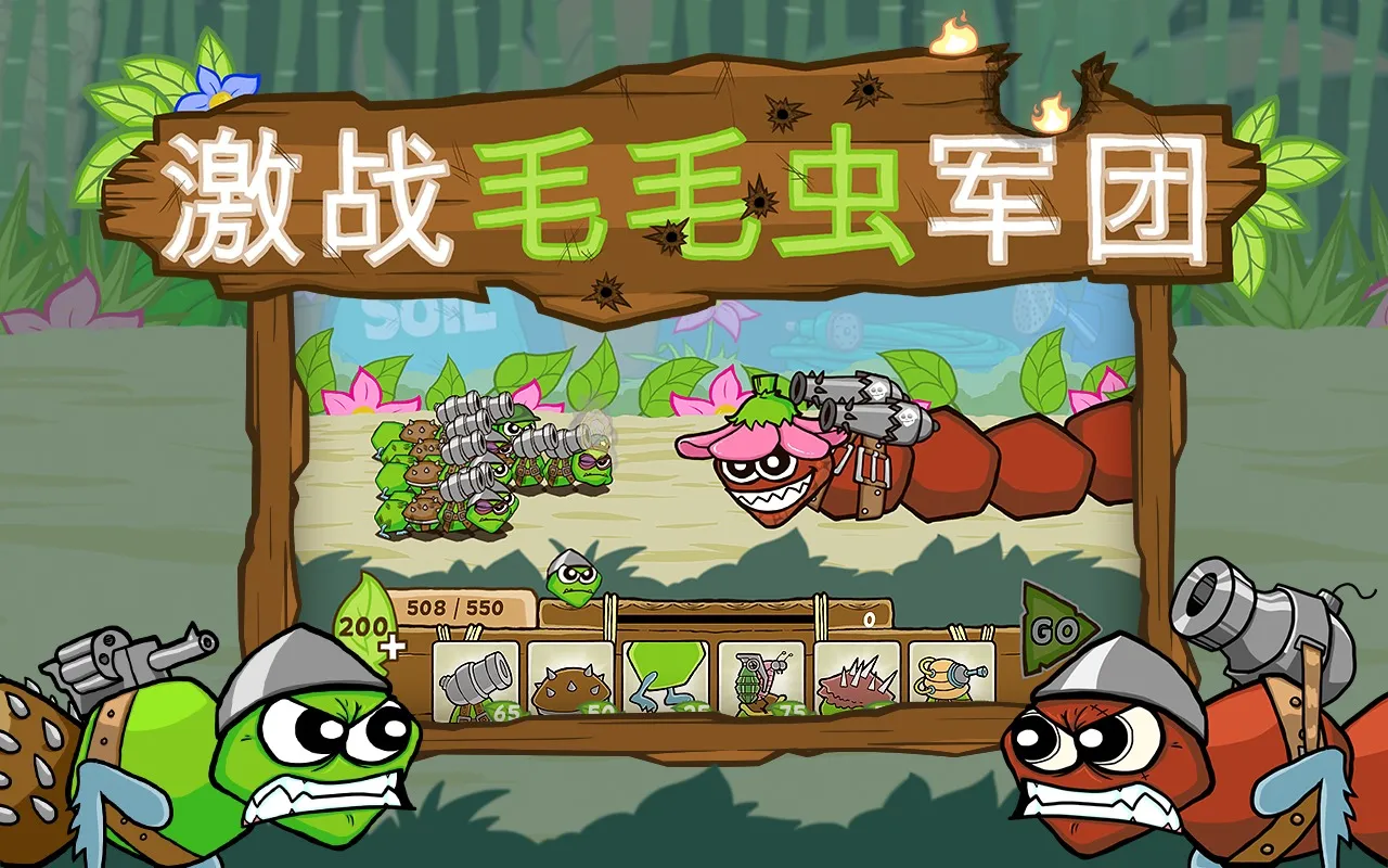 ��սëë����Ű�׿���ֻ���v1.2.9.5452 �ֻ����ͼ