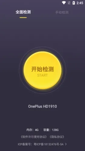 �������������(�ֻ��������)