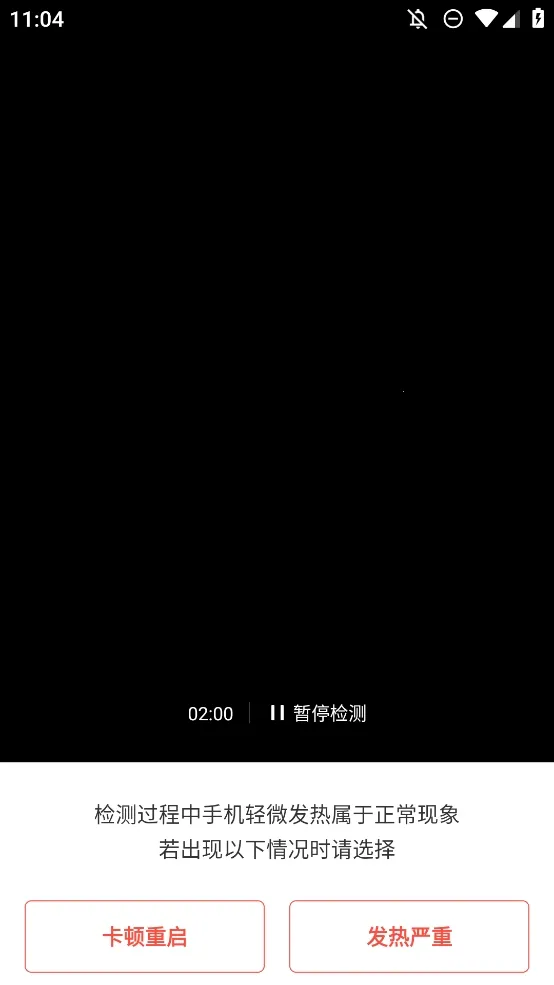 �������������(�ֻ��������)v1.5.1 ��Ѱ��ͼ