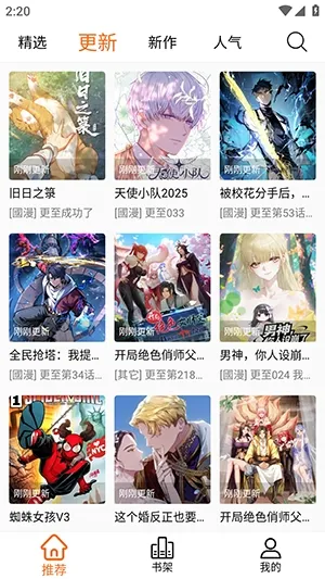 ����X2026�ٷ����°汾vv2.1.0 ��׿���ͼ