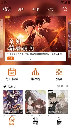 ����X2026�ٷ����°汾vv2.1.0 ��׿���ͼ