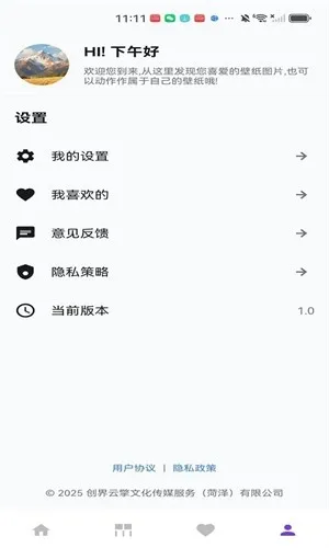 ��ҫ֮��2026�ٷ����°汾v1.0 �ٷ������ͼ