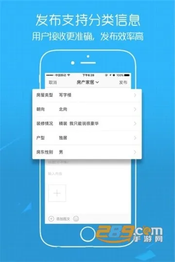 E����(����������̳)v7.9.4.2 �ٷ������ͼ