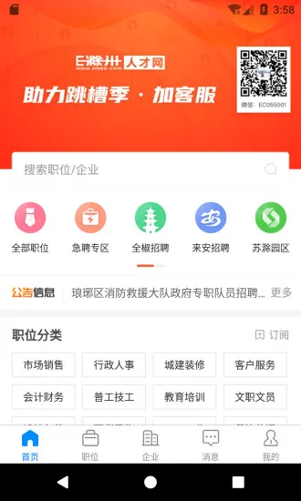 E����(����������̳)v7.9.4.2 �ٷ������ͼ