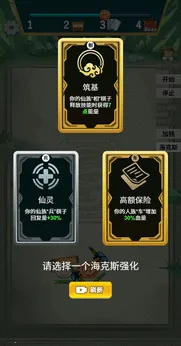 ���������������ƽ��v1.0 ��׿���ͼ