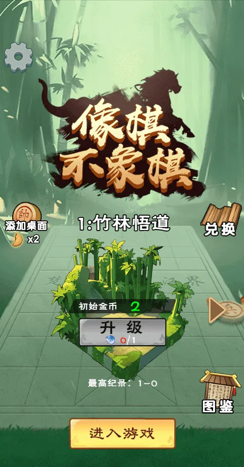 ���������������ƽ��v1.0 ��׿���ͼ