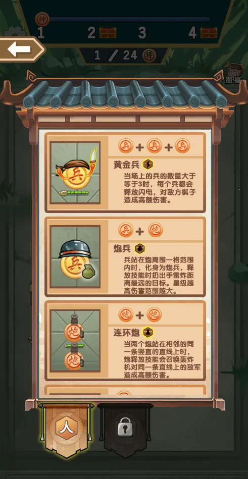 ���������������ƽ��v1.0 ��׿���ͼ