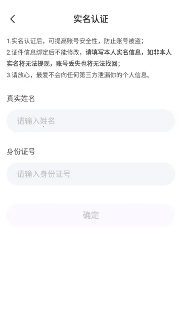 �����(�罻��������)v3.4.20 ��Ѱ��ͼ