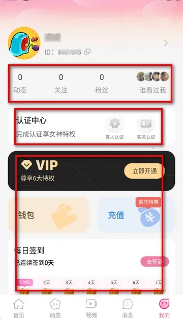 �����(�罻��������)