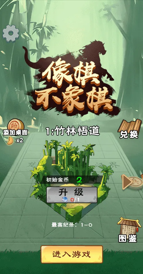 �������������޽�Ұ汾v1.0 �ٷ������ͼ