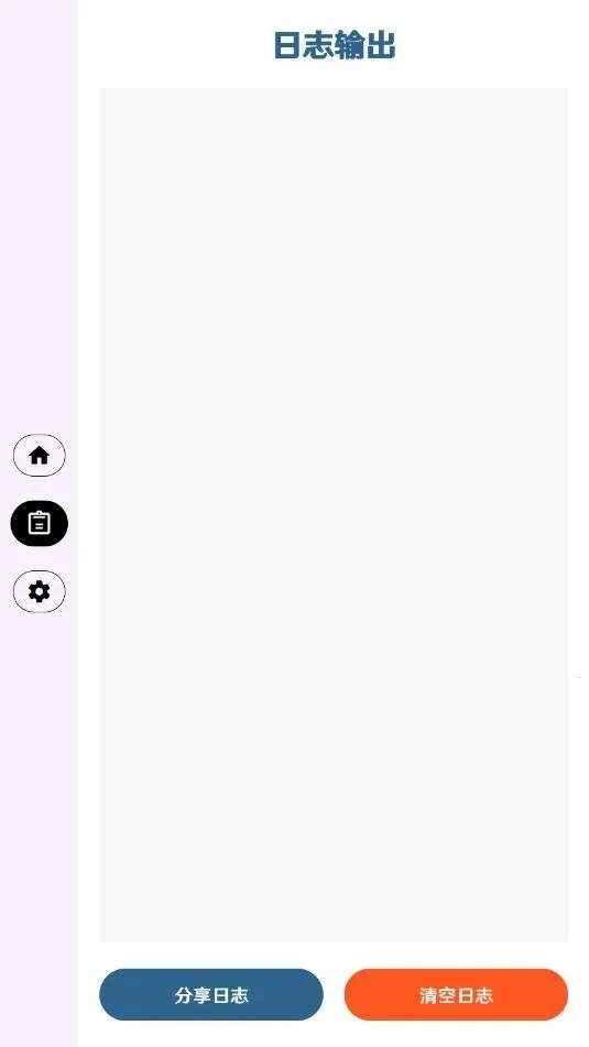 ����Ȼ����ֱװ2026���°汾v3.3 �ֻ����ͼ