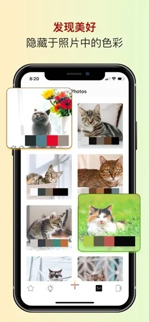 ɫ��ɫ��������׿���ֻ���v2.5.38 �ֻ����ͼ