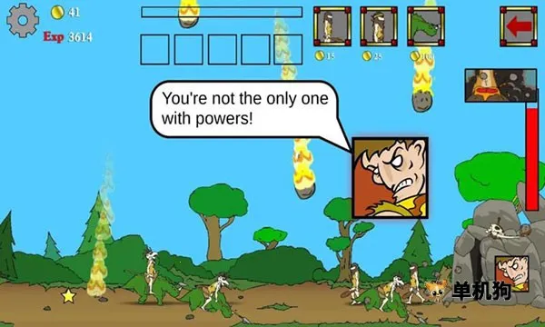 ս������ʷ2�ƽ�����޽��v3.1.4 ��׿���ͼ