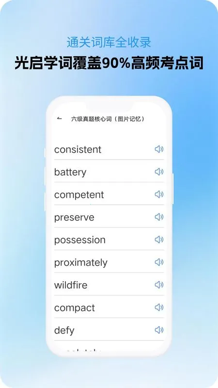 ����ѧ��app�ٷ�����v1.0.2 �ֻ����ͼ