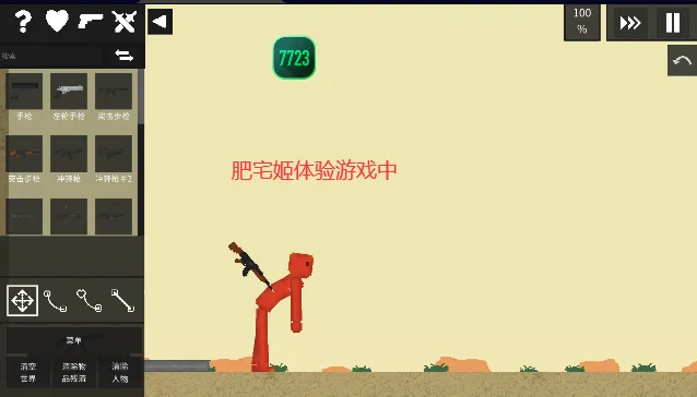 ˮ�����ֳ����İ�v0.2.8 �ٷ������ͼ