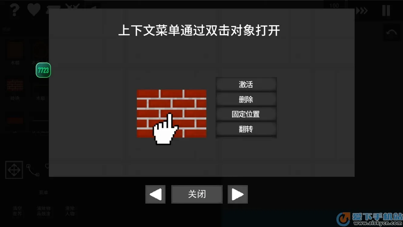 ˮ�����ֳ����İ�v0.2.8 �ٷ������ͼ