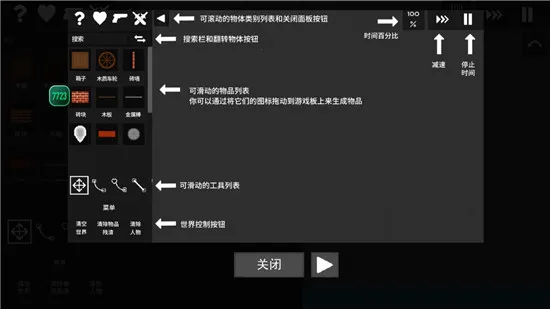 ˮ�����ֳ����İ�v0.2.8 �ٷ������ͼ