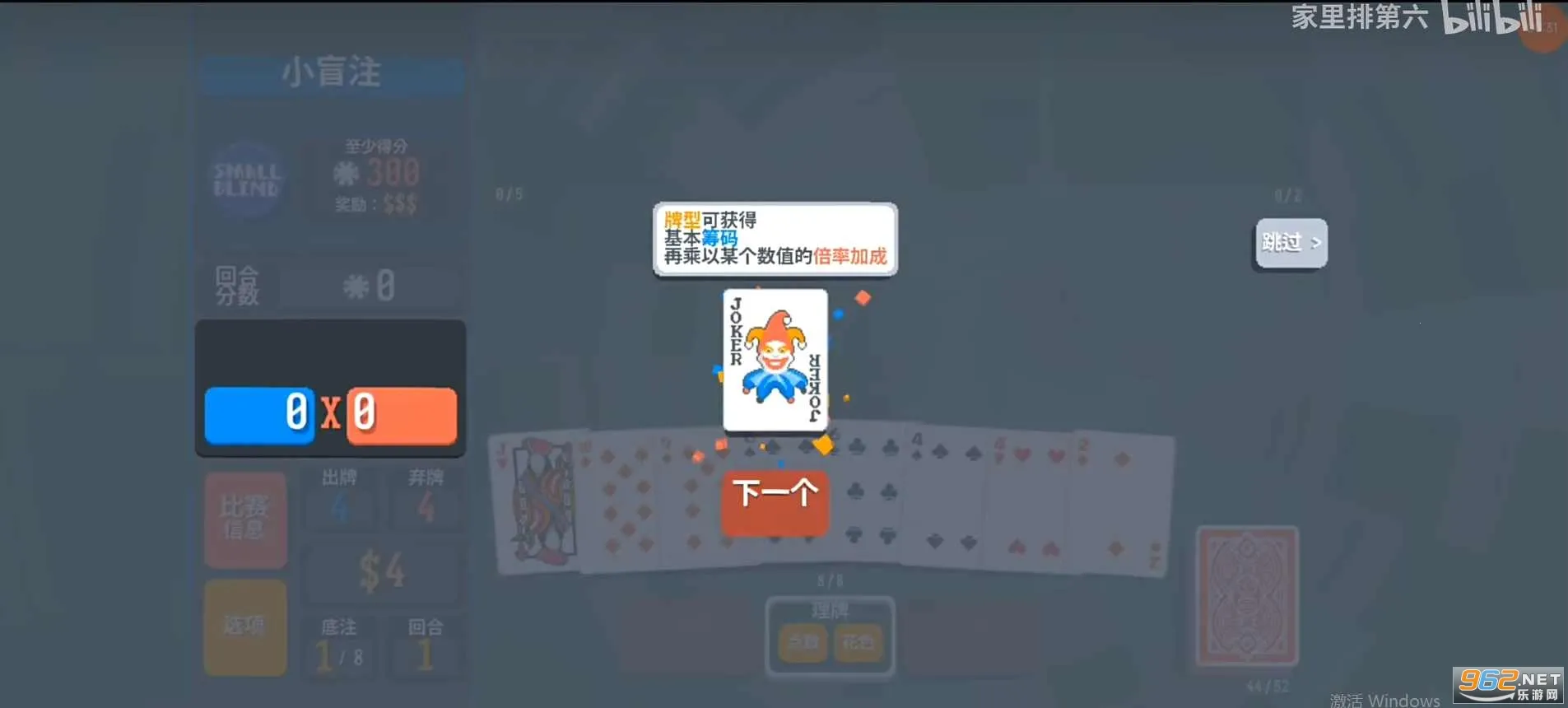 С����balatro���޽��v0.7 ��Ѱ��ͼ