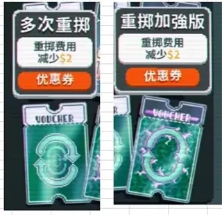 С����balatro���޽��