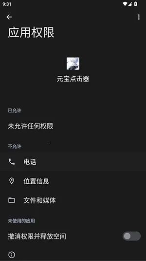 Ԫ�������(�Զ��������)vy ��Ѱ��ͼ