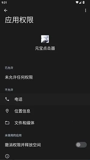 Ԫ�������(�Զ��������)