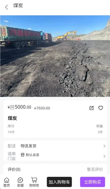 ��ú��2026���°汾v1.2.0 ��Ѱ��ͼ