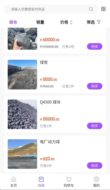 ��ú��2026���°汾v1.2.0 ��Ѱ��ͼ