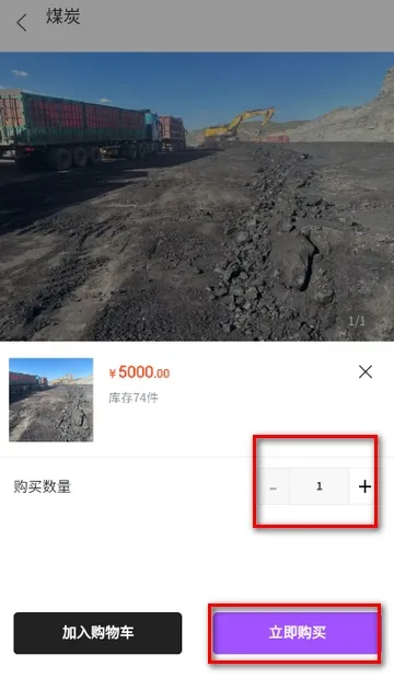 桂煤网2026最新版本 桂煤网2026最新版本