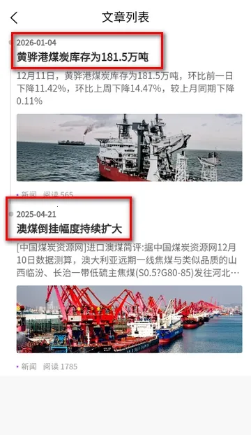 ��ú��2026���°汾v1.2.0 ��Ѱ��ͼ