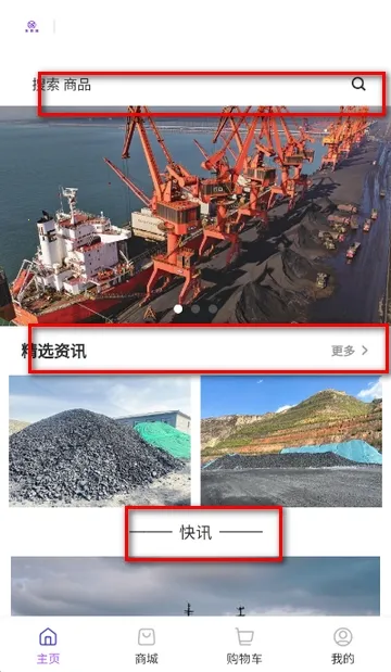 桂煤网2026最新版本 桂煤网2026最新版本