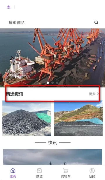 ��ú��2026���°汾v1.2.0 ��Ѱ��ͼ