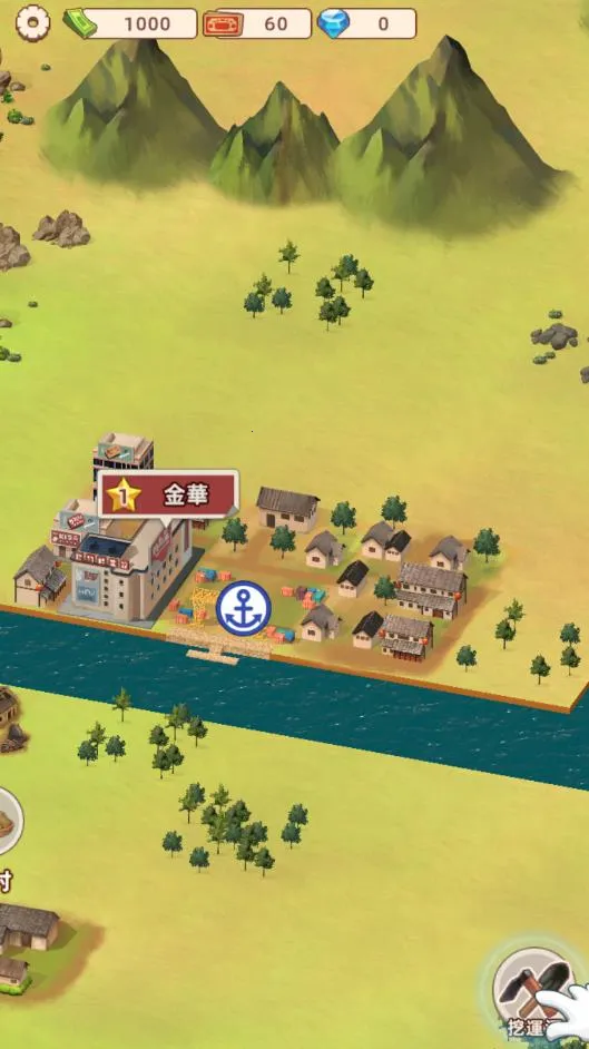 ˮ�˴���ڹ�v1.0.1 ��׿���ͼ