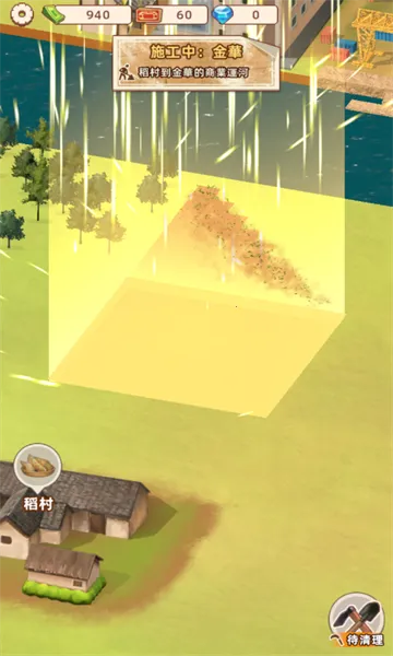 ˮ�˴���ڹ�v1.0.1 ��׿���ͼ