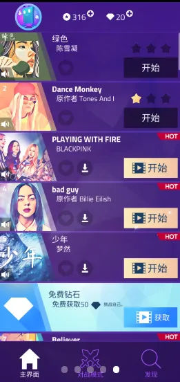 ���ٿ�3�ٷ�����v13.024.201 ��׿���ͼ