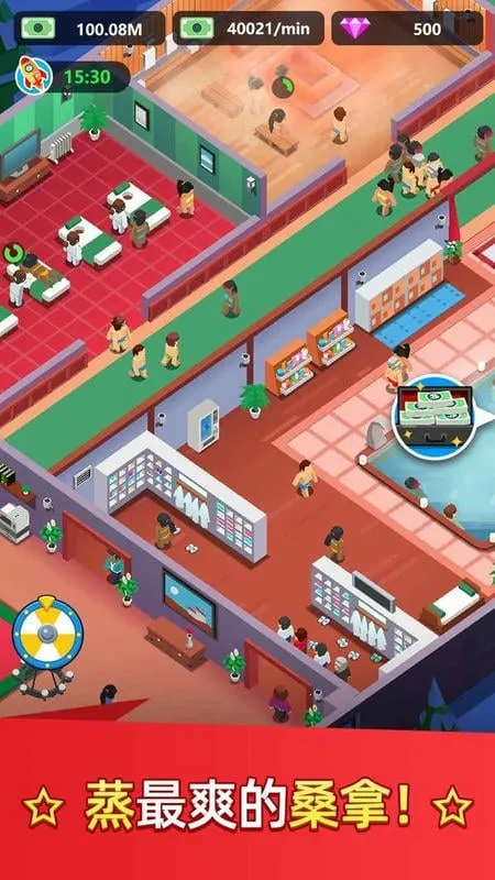 ϴԡ���Ĵ���޸İ����޳�Ʊv1.0.32 ��Ѱ��ͼ