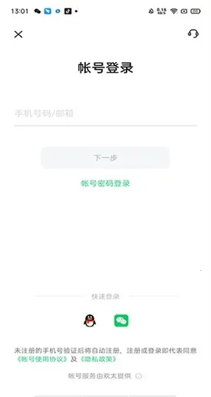 oppo�Ʒ���2026���°汾v10.6.7 ��׿���ͼ