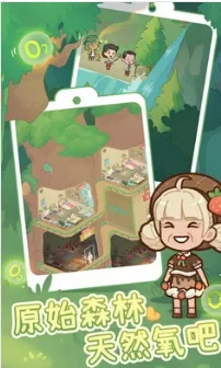 ����Ժģ�����ƽ�治��������Ʊv1.0.1 �ֻ����ͼ