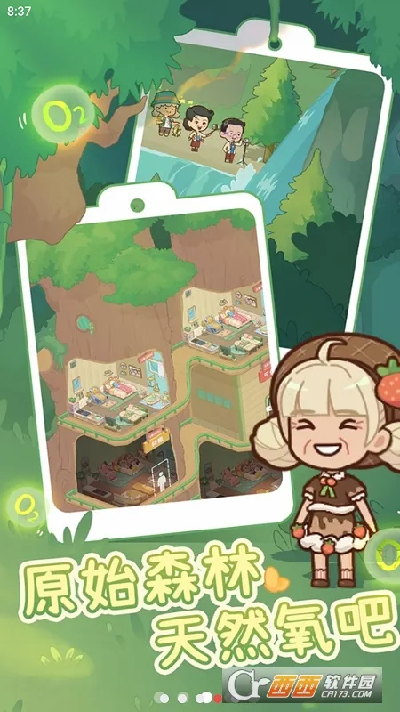 ����Ժģ�����ƽ�治��������Ʊv1.0.1 �ֻ����ͼ