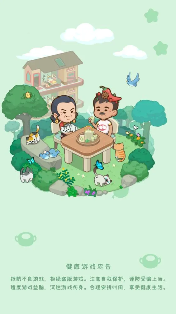 ����Ժģ�����ƽ�治��������Ʊv1.0.1 �ֻ����ͼ