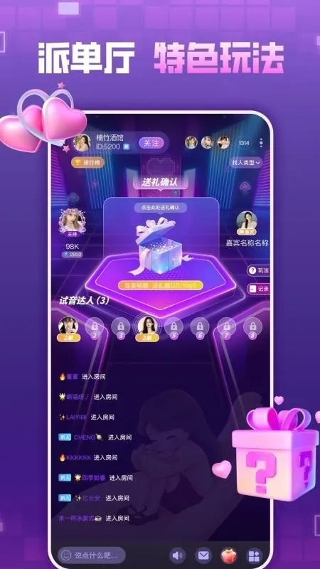 �������ڰ�׿���ֻ���v1.0.0 ��׿���ͼ