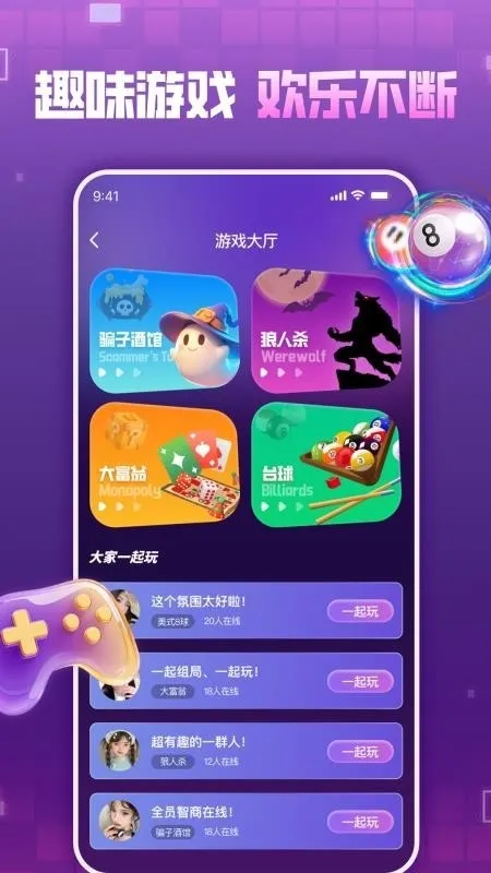 �������ڰ�׿���ֻ���v1.0.0 ��׿���ͼ