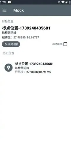 PortalDev��λ(���ܶ�λ����)v2.0.6.r86.8ed0978 �ֻ����ͼ