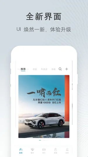 ����ѩ����2026�ٷ�����