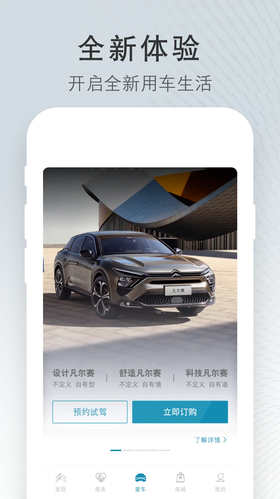 ����ѩ����2026�ٷ�����v5.7.1 ��׿���ͼ