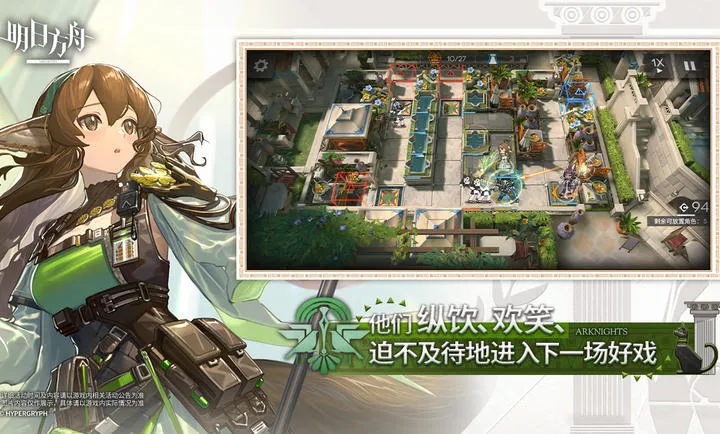 ���շ���-����Ŭ˹����������ֻ���v2.6.91 �ٷ������ͼ