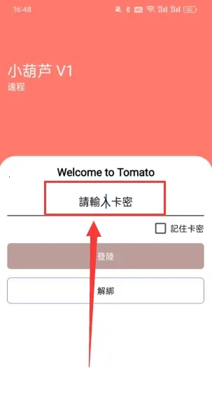 С��«ֱװ�Ƽ���׿���ֻ���v1.0.9 �ٷ������ͼ