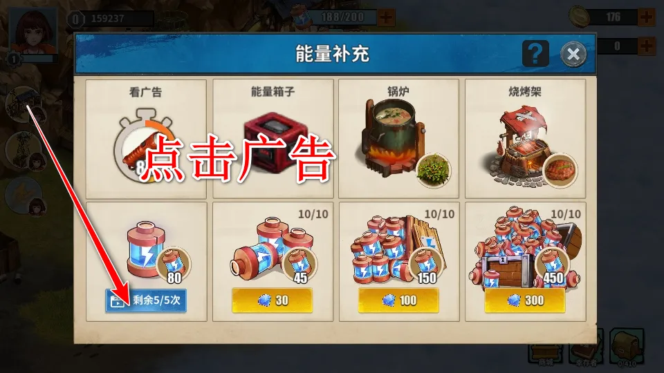 �ؽ�����Ӫ���ƽ��v1.1.70 ��Ѱ��ͼ